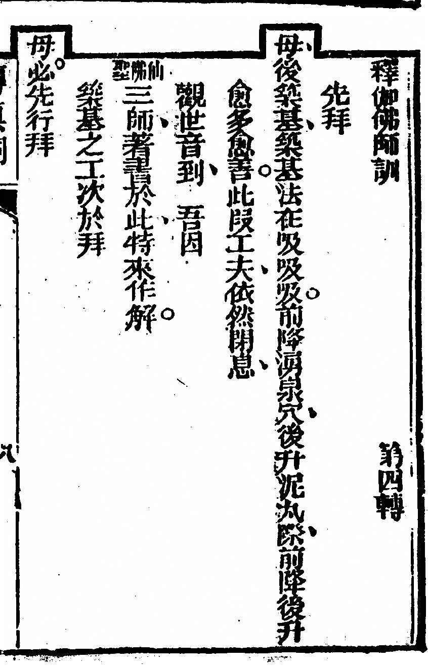 p. 19