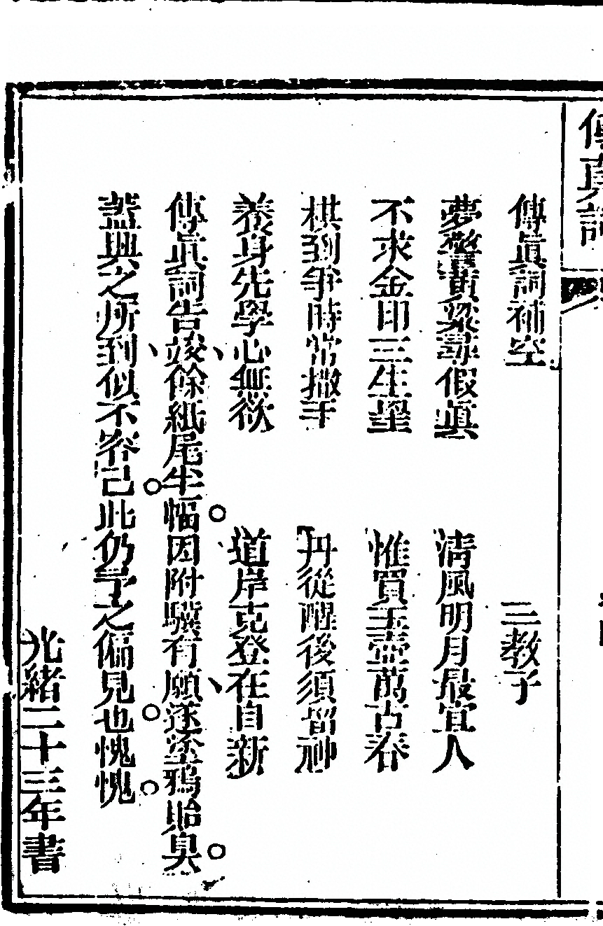 p. 32
