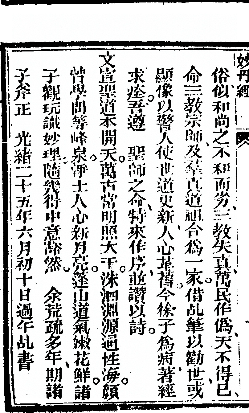 p. 12