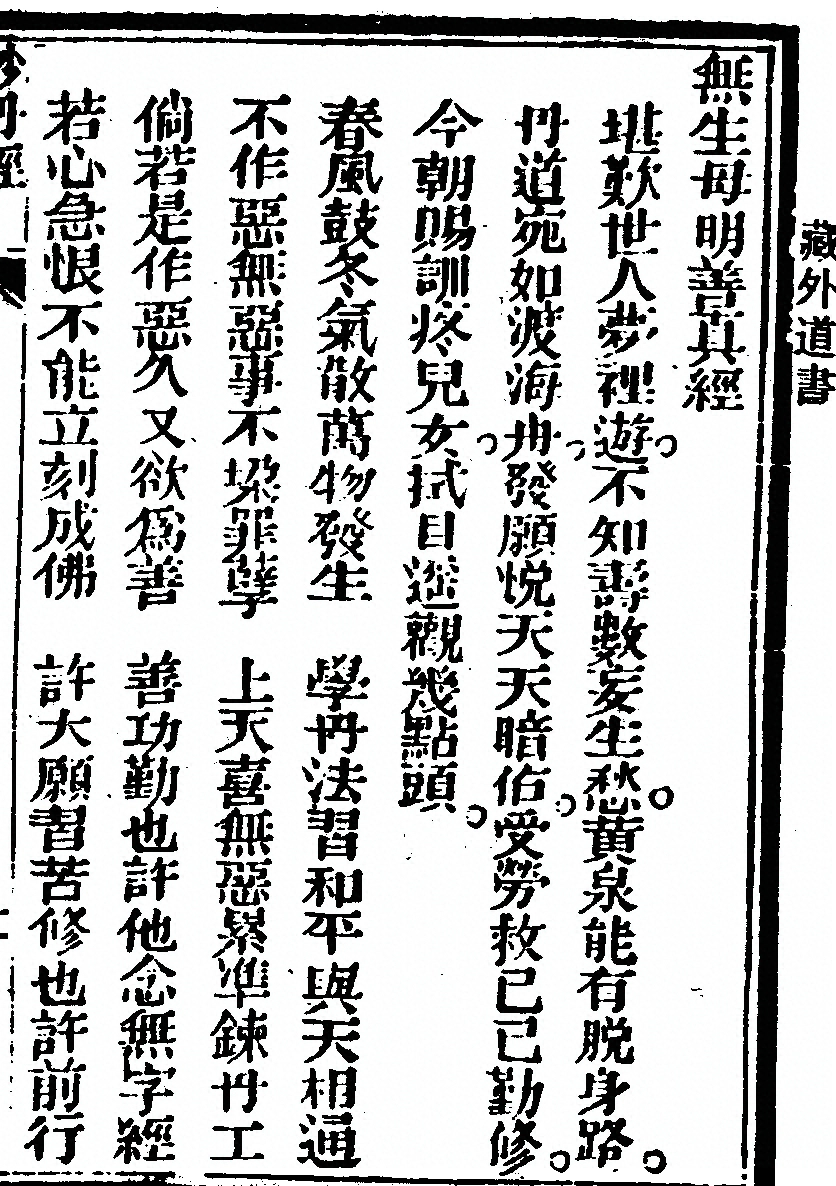 p. 21