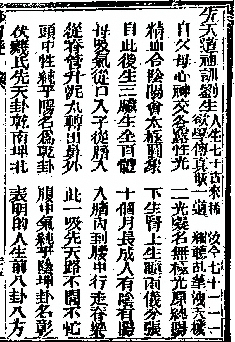 p. 49