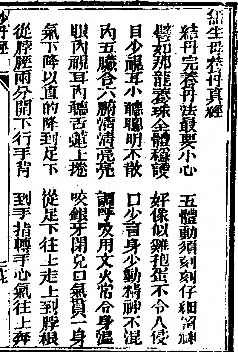第 53 页