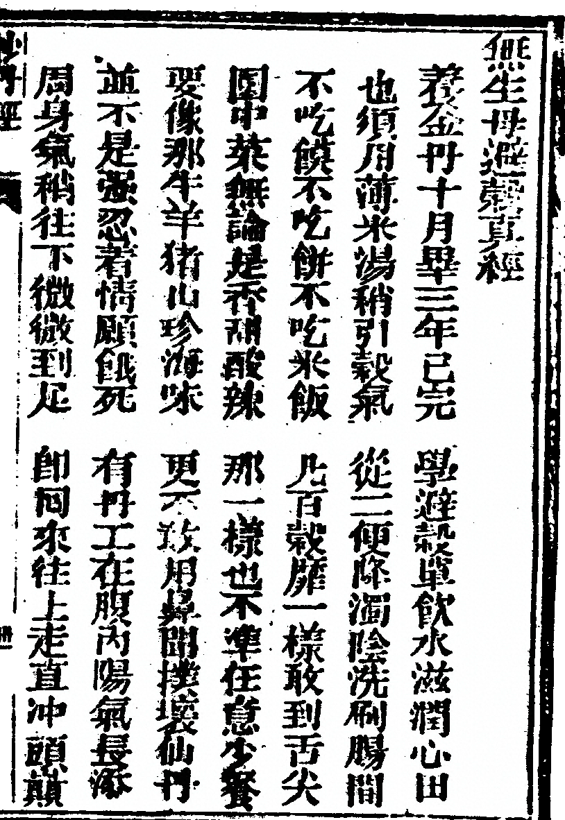 p. 61