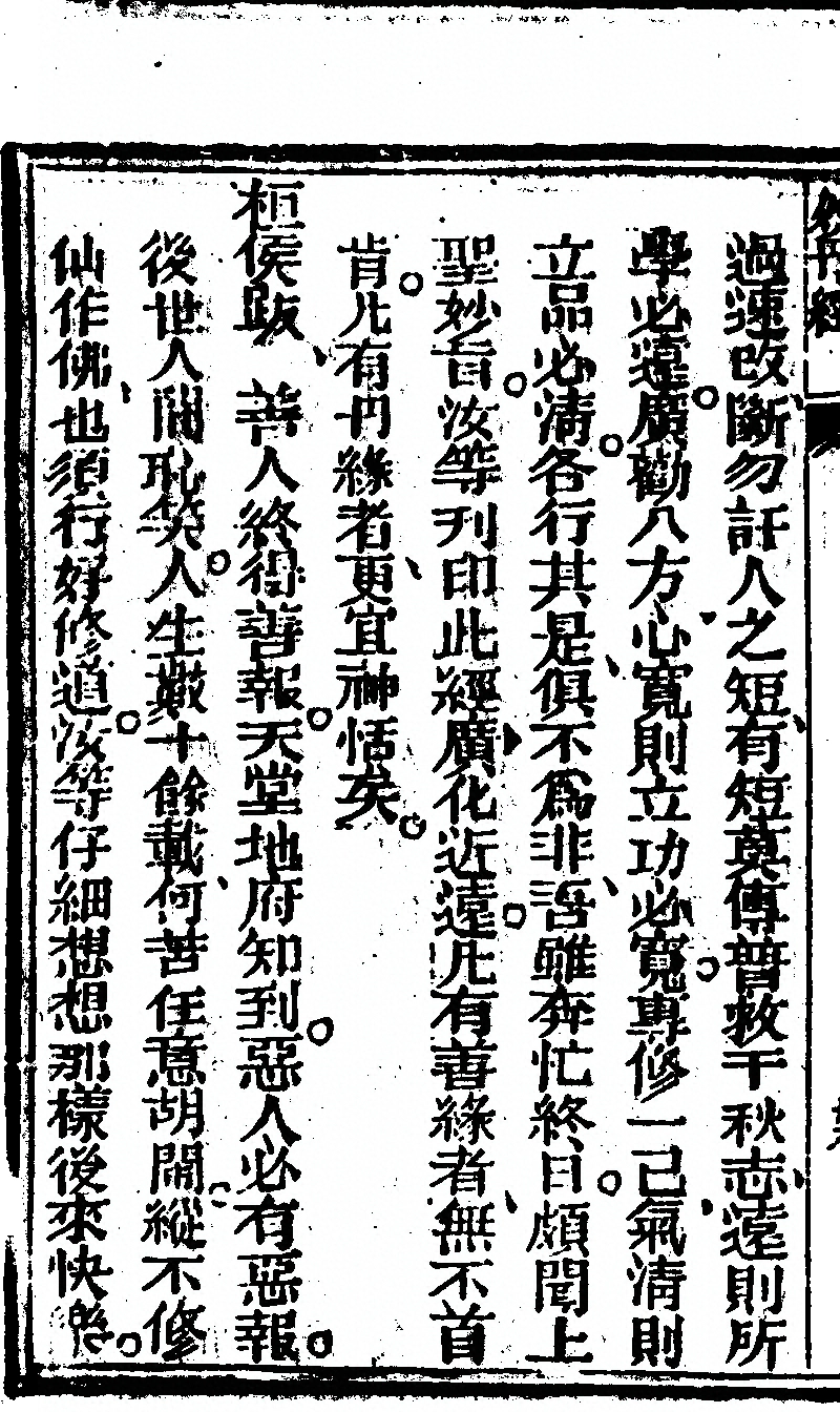 p. 72