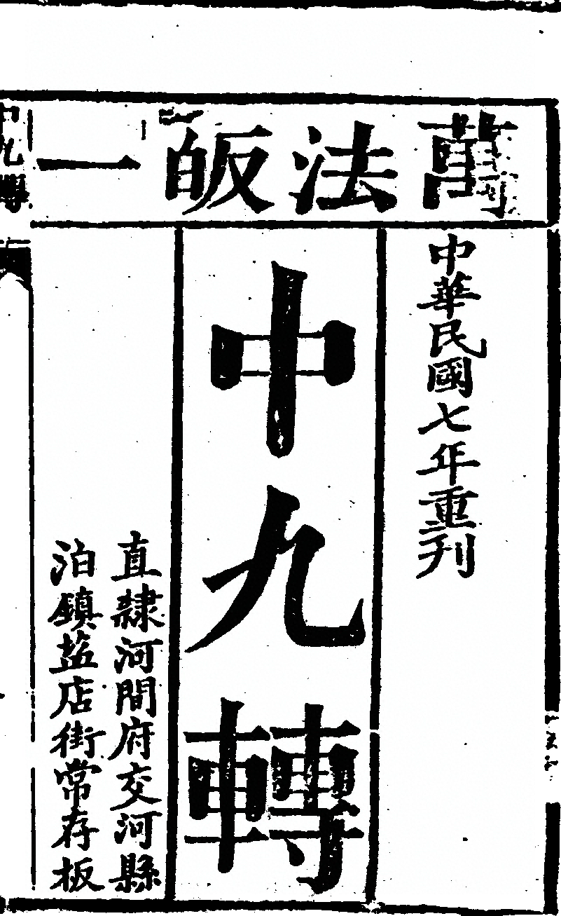 第 1 页