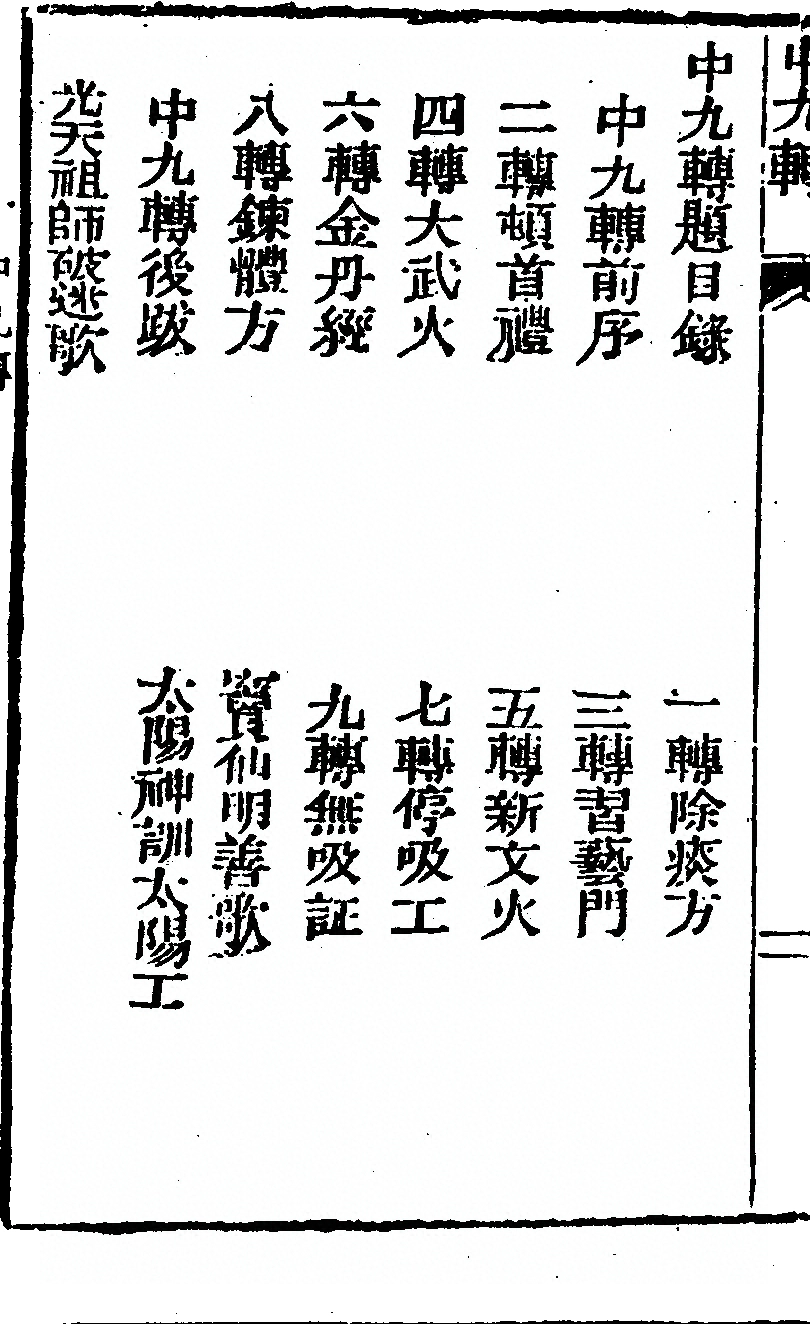 p. 4