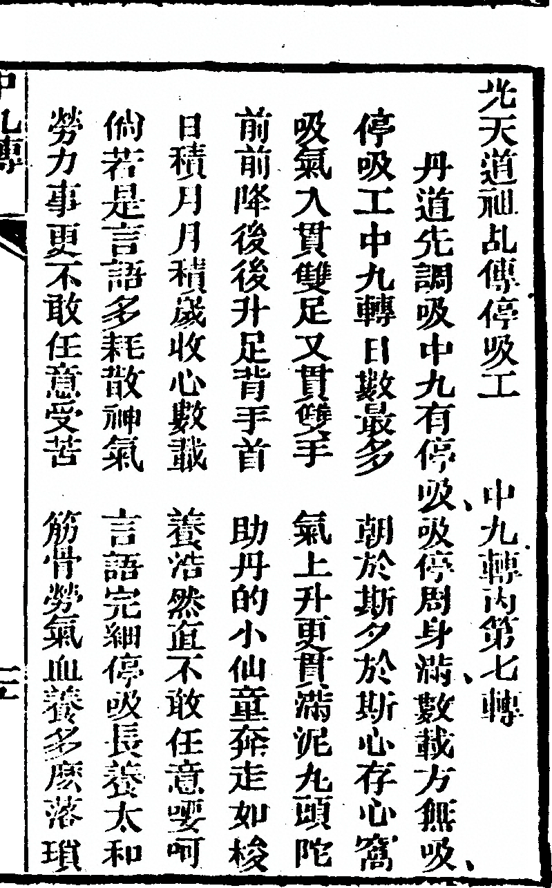 p. 33
