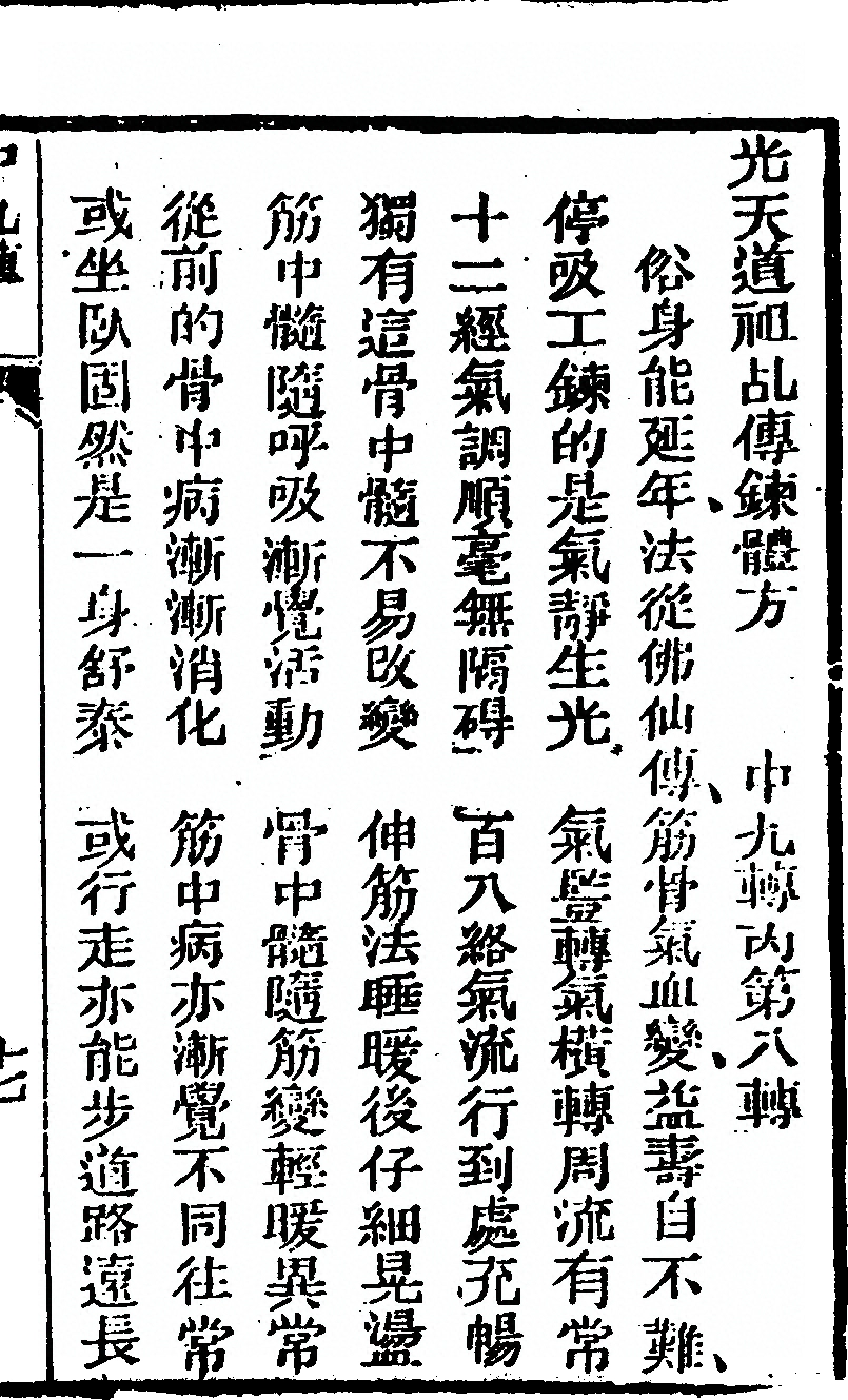 p. 37