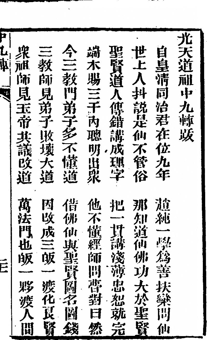 第 45 页