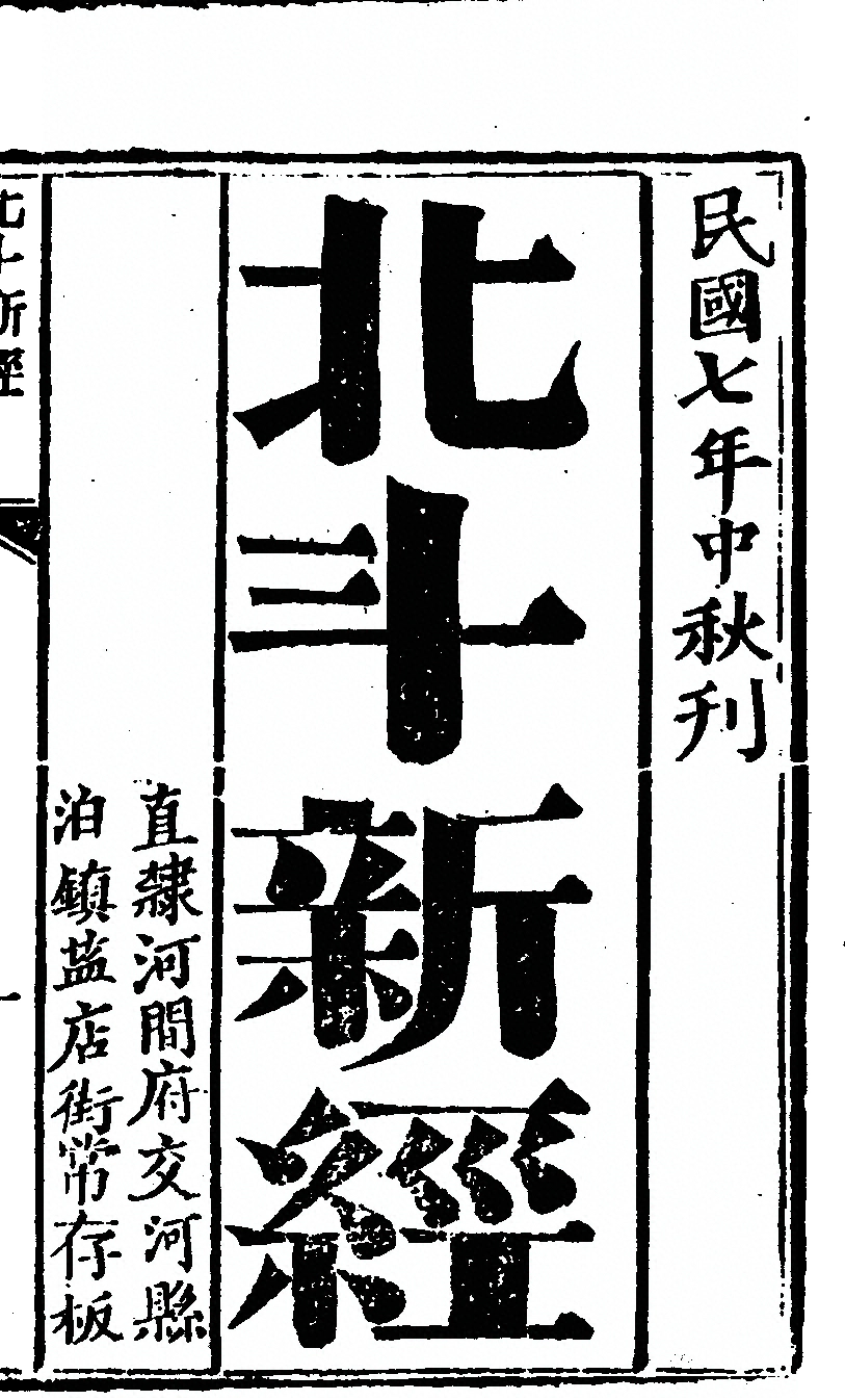 p. 1