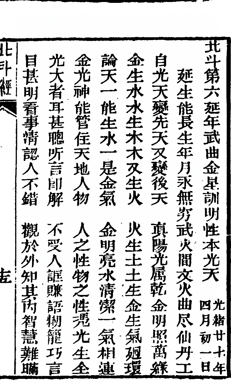 p. 29