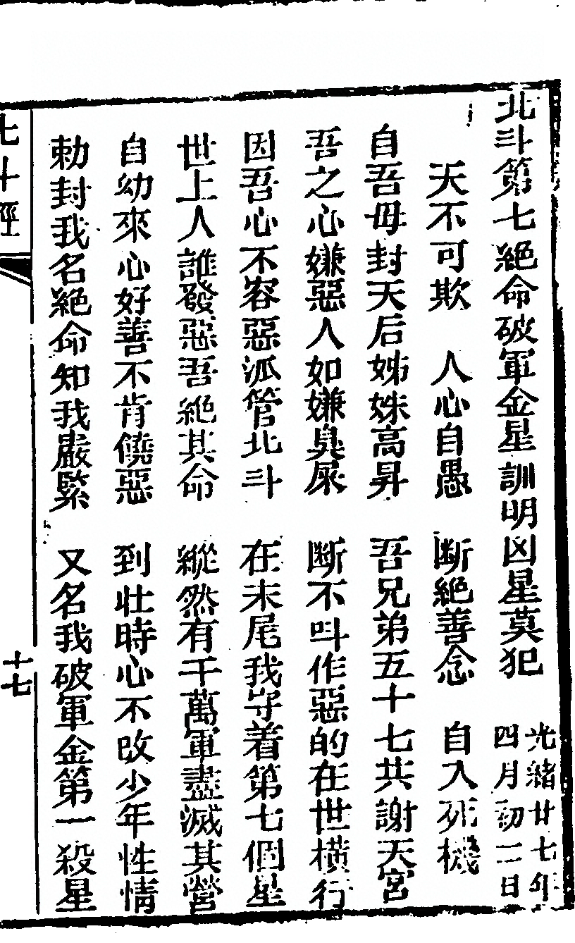 第 33 页
