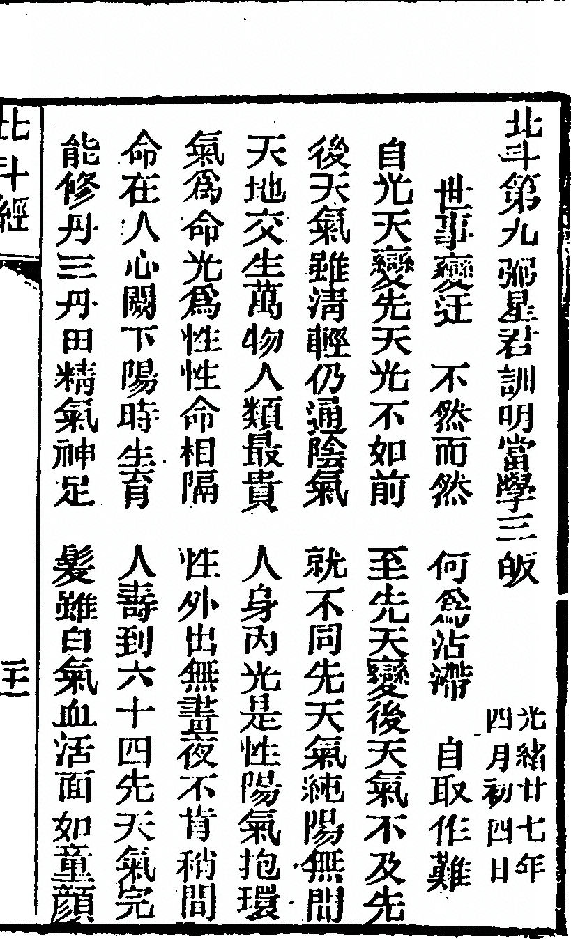 第 41 页