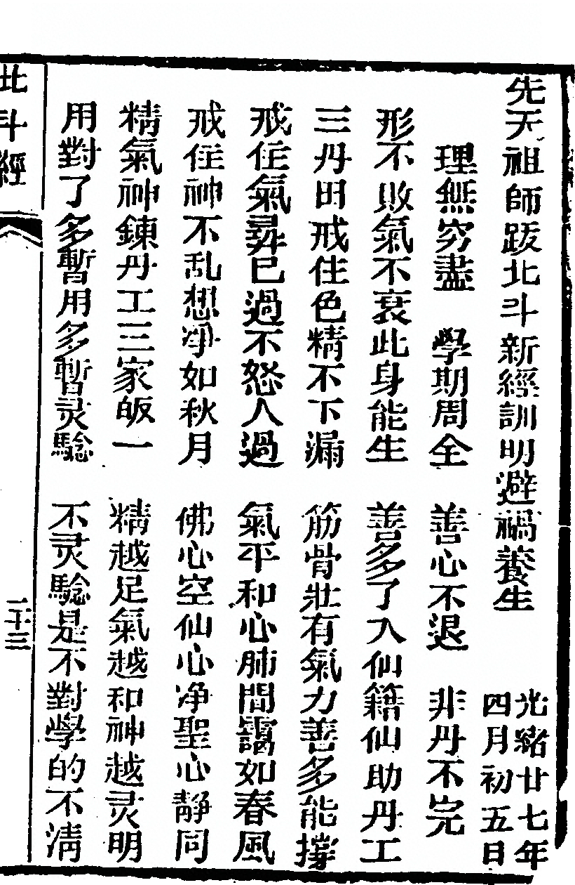 第 45 页