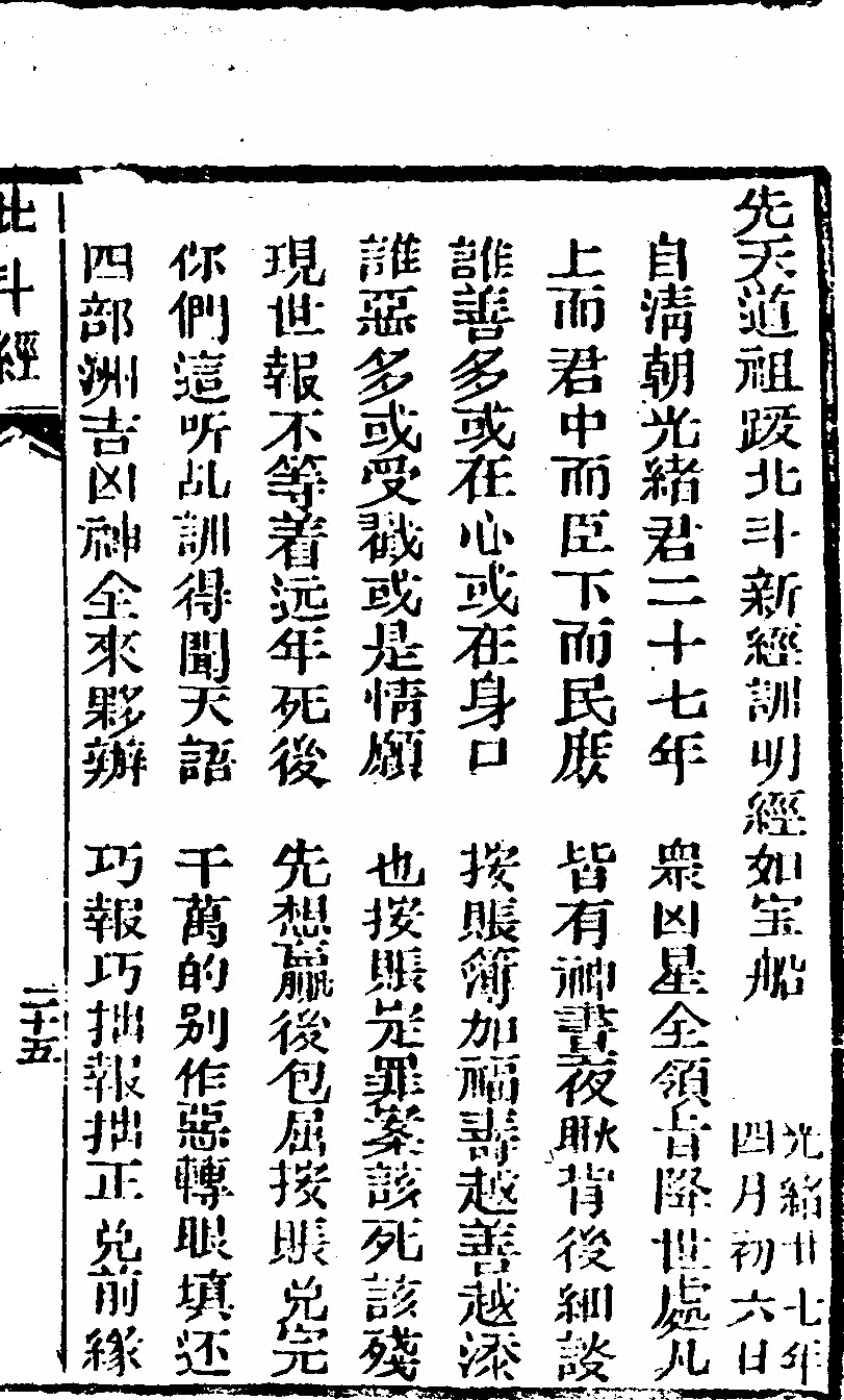 第 49 页