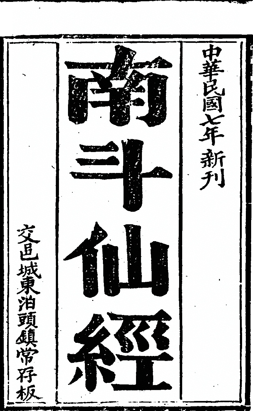 p. 1