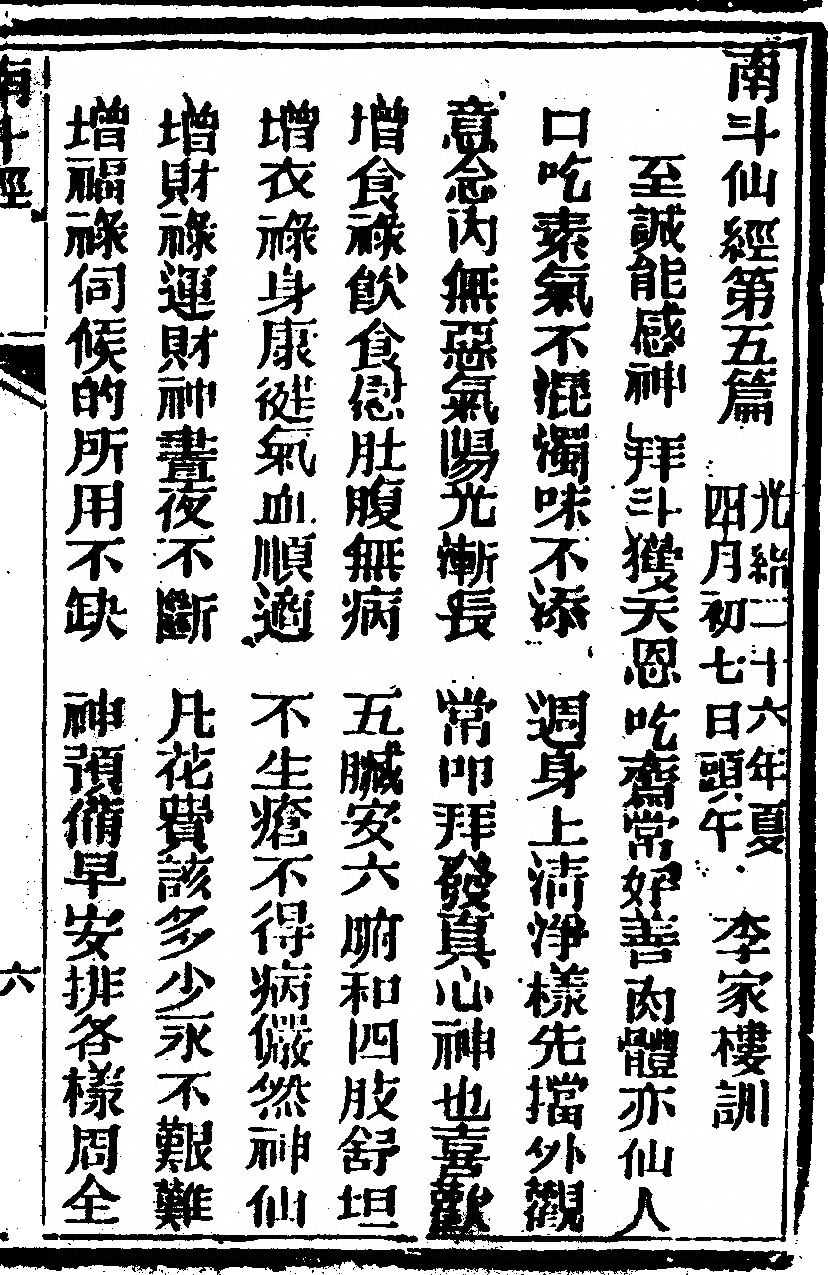 p. 13