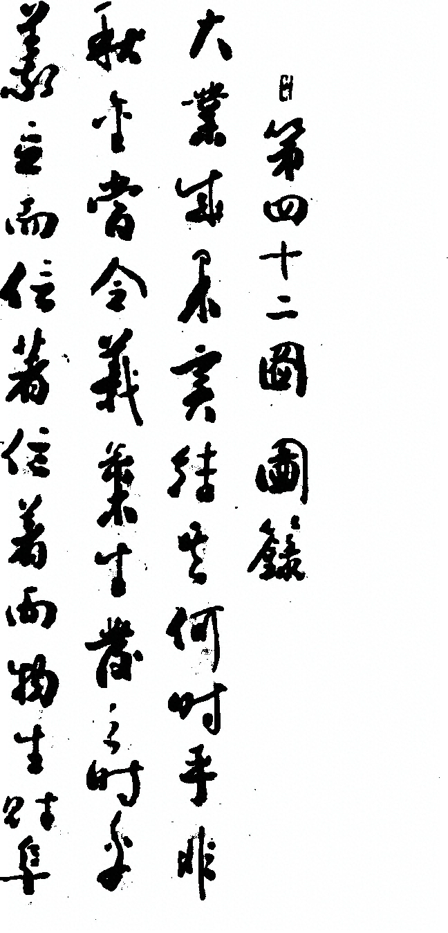 第 168 页