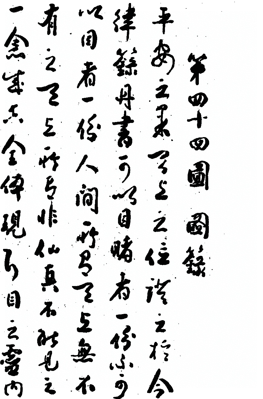 p. 174