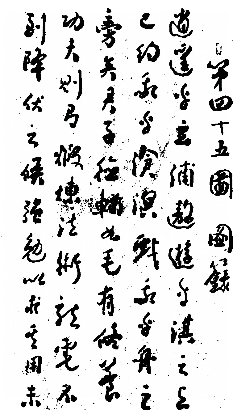 第 177 页