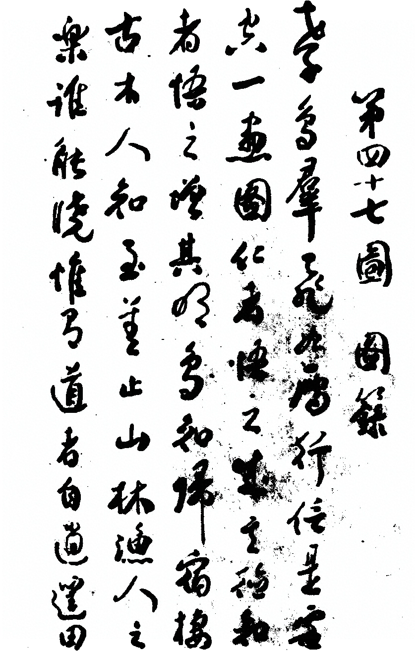 第 183 页