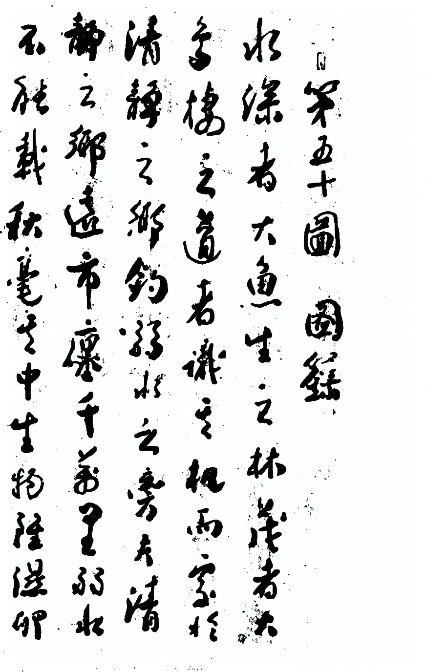 p. 192