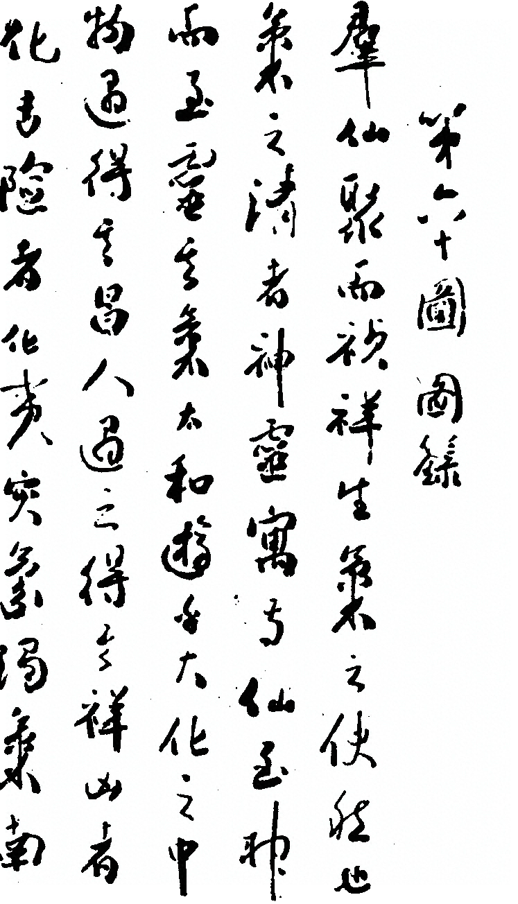 p. 224