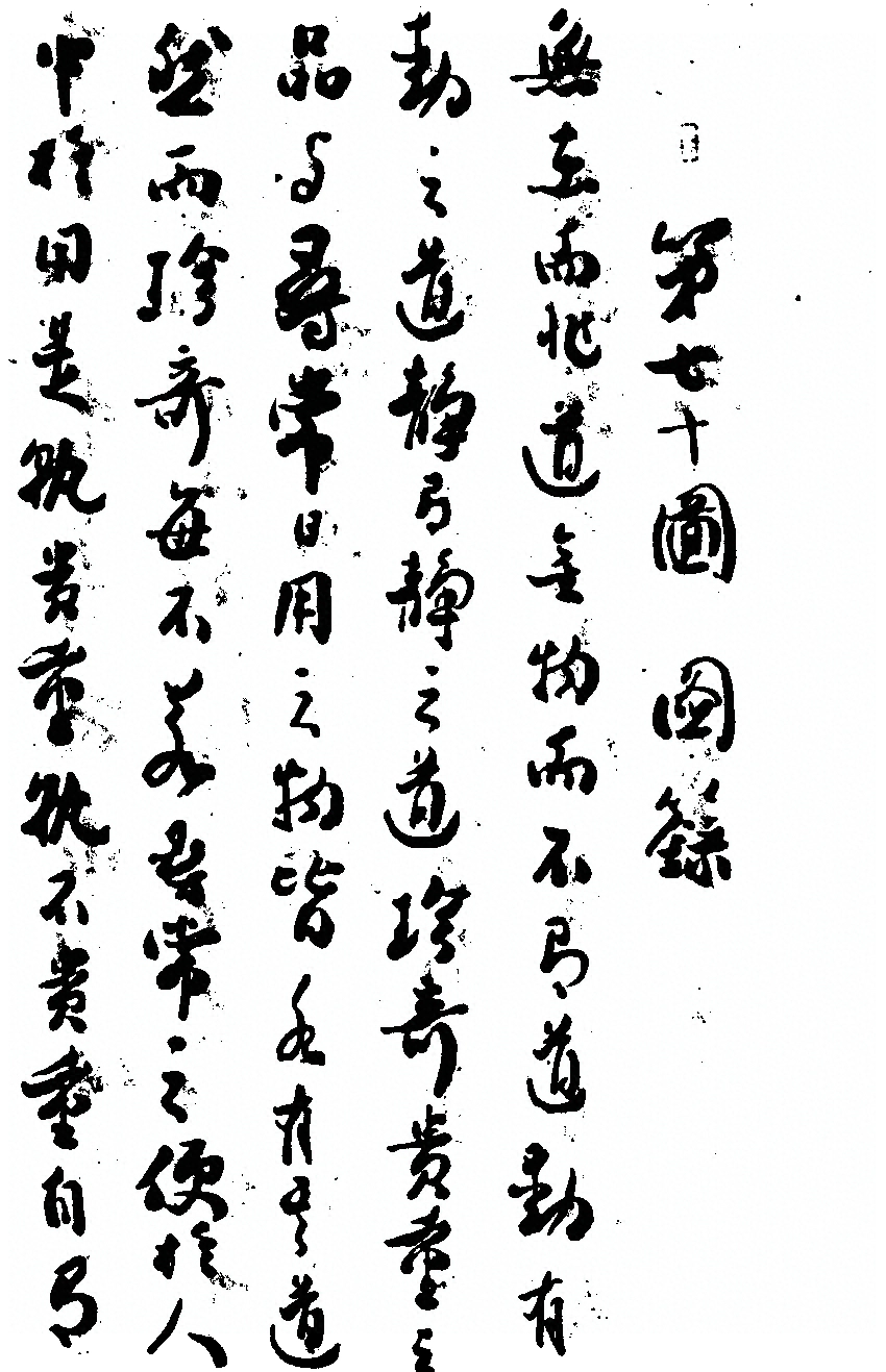 第 254 页