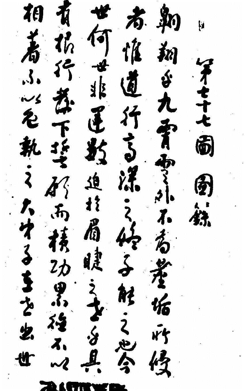 第 276 页