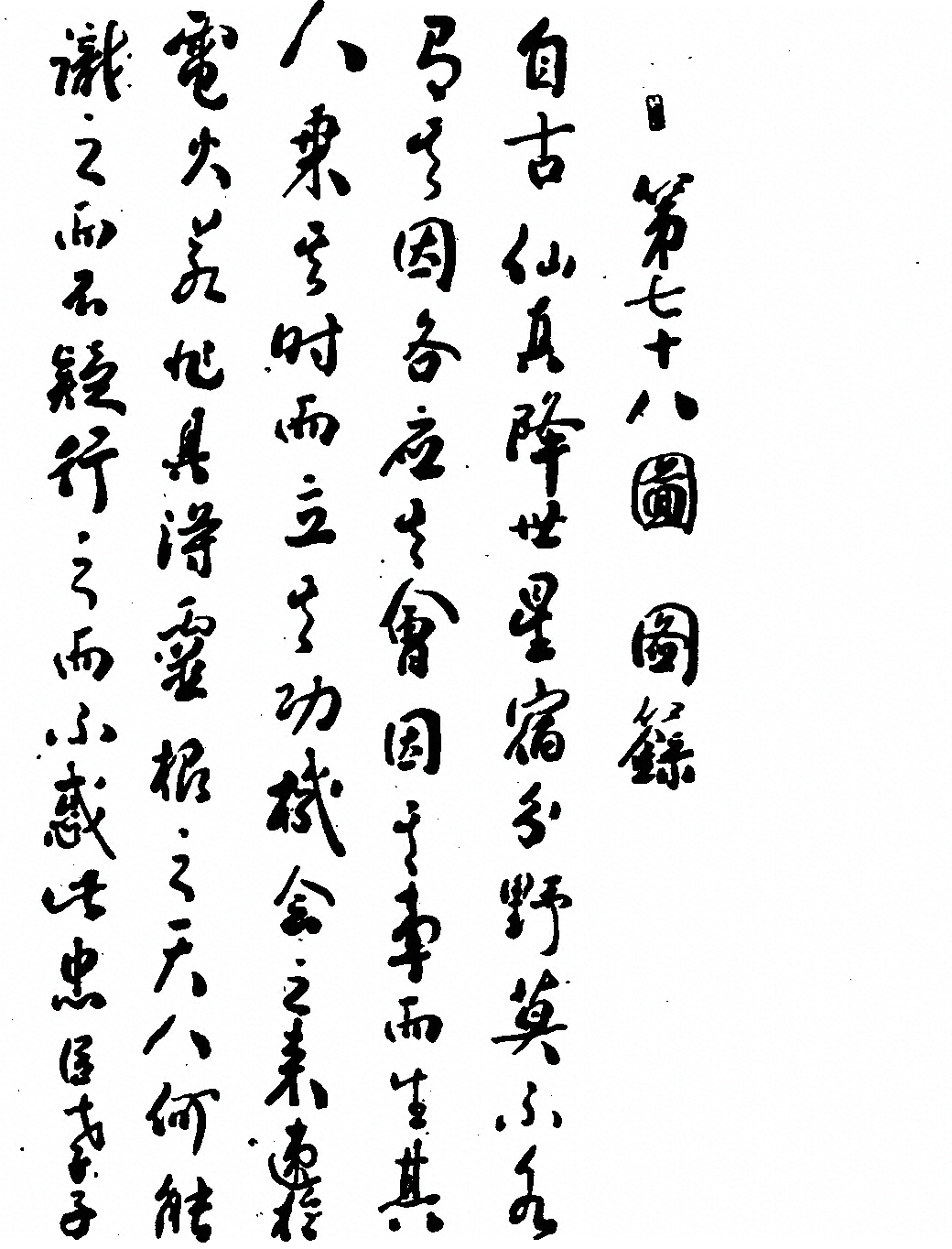p. 279