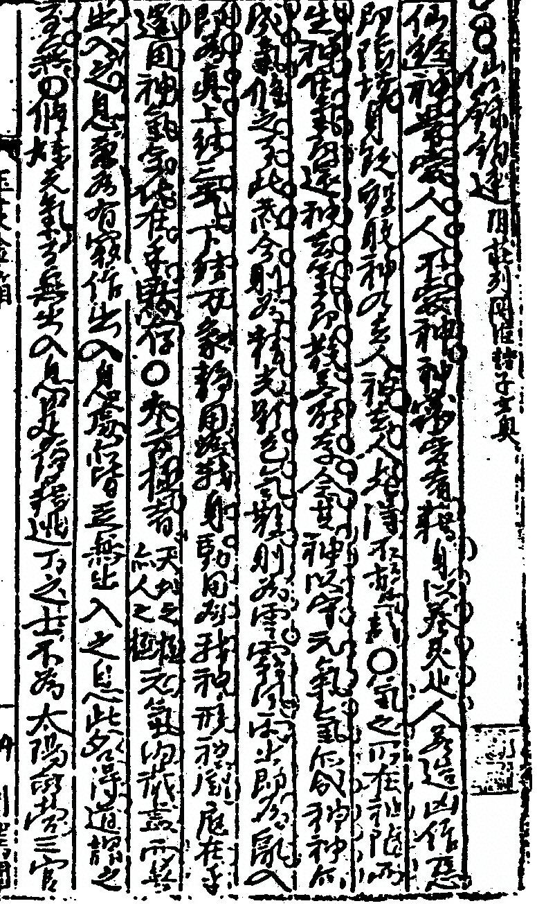 第 135 页