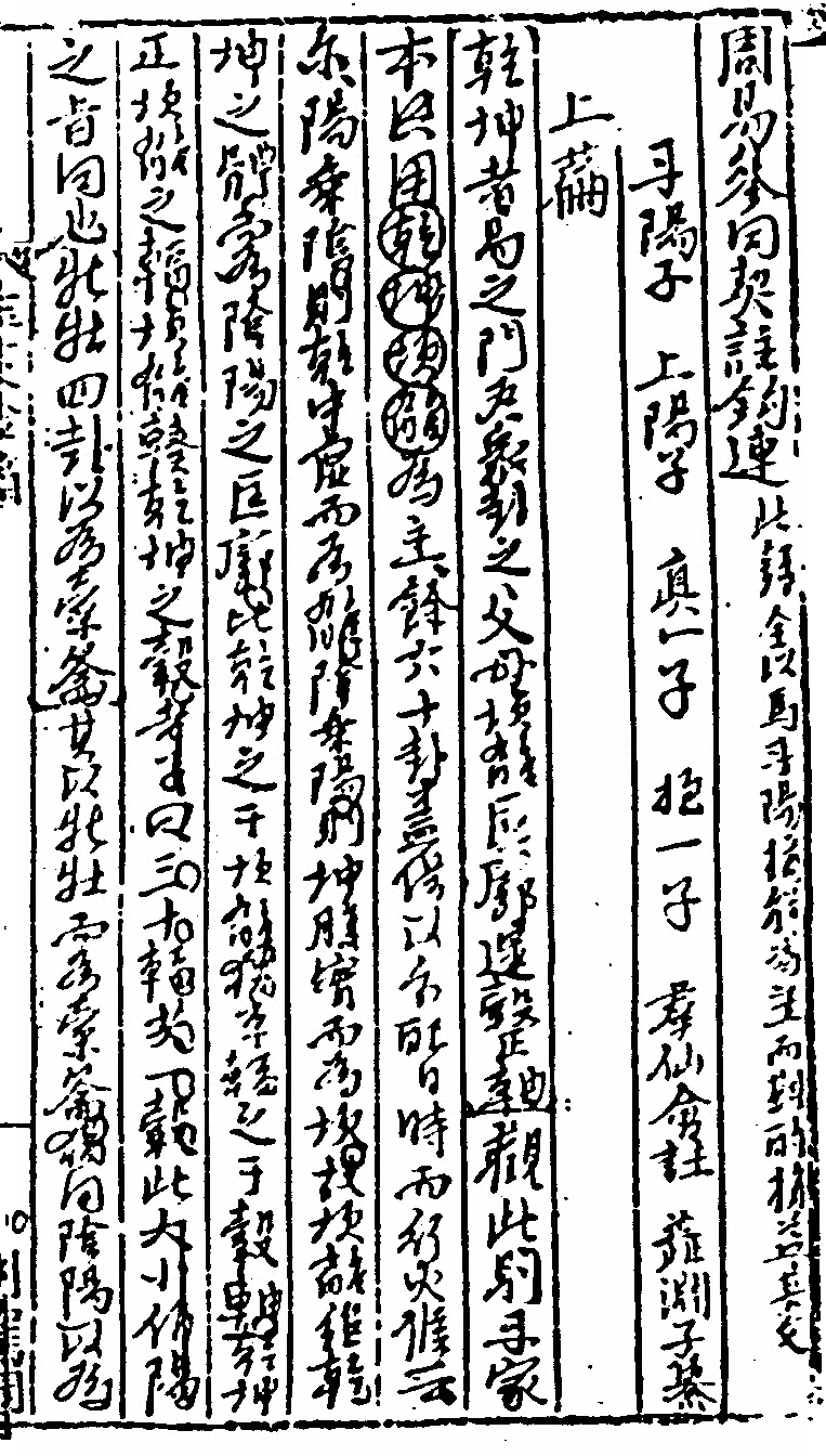 p. 197