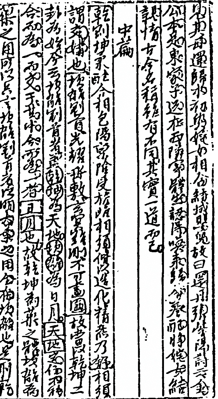 第 227 页