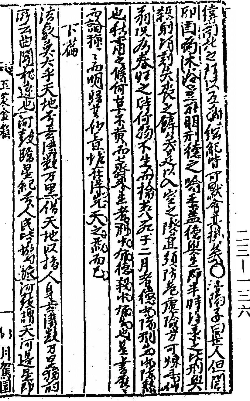 第 249 页