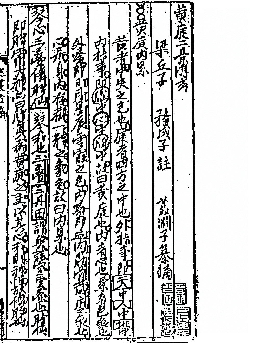 第 274 页