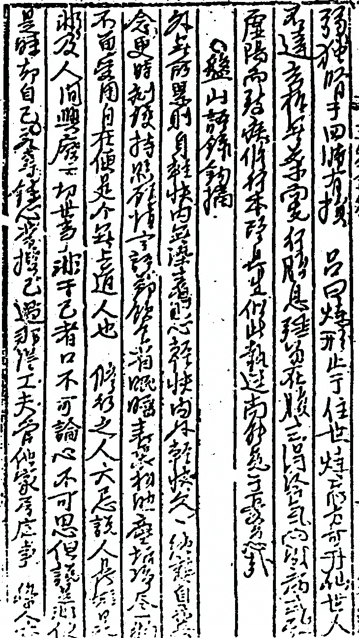 第 359 页