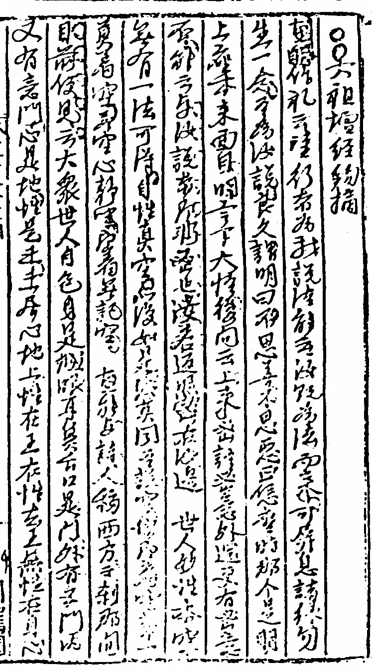 p. 372