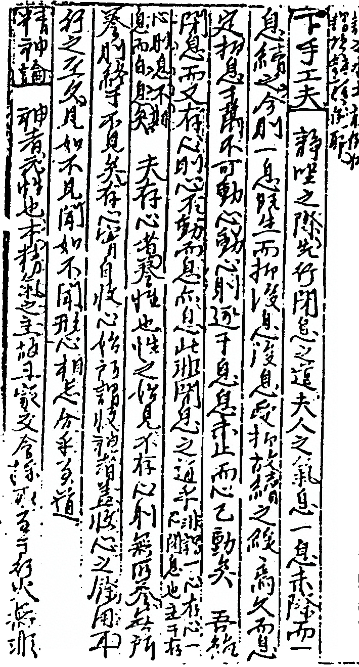 第 383 页