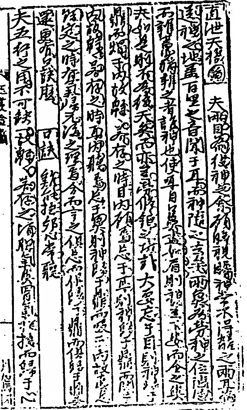 p. 394