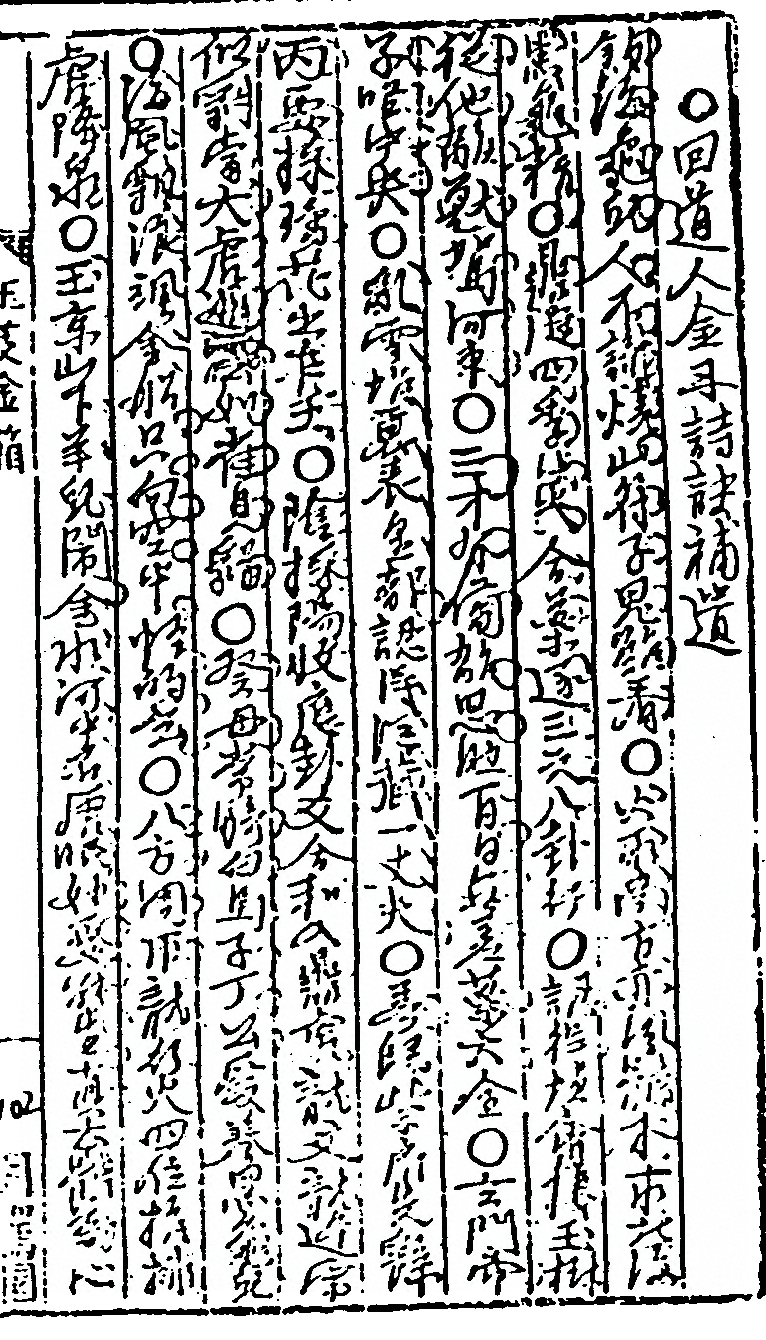 第 404 页