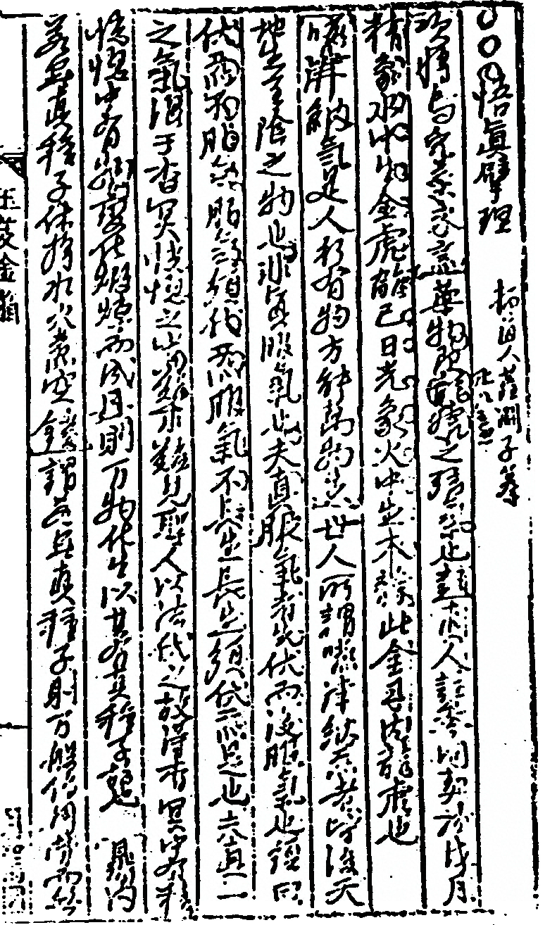 第 410 页