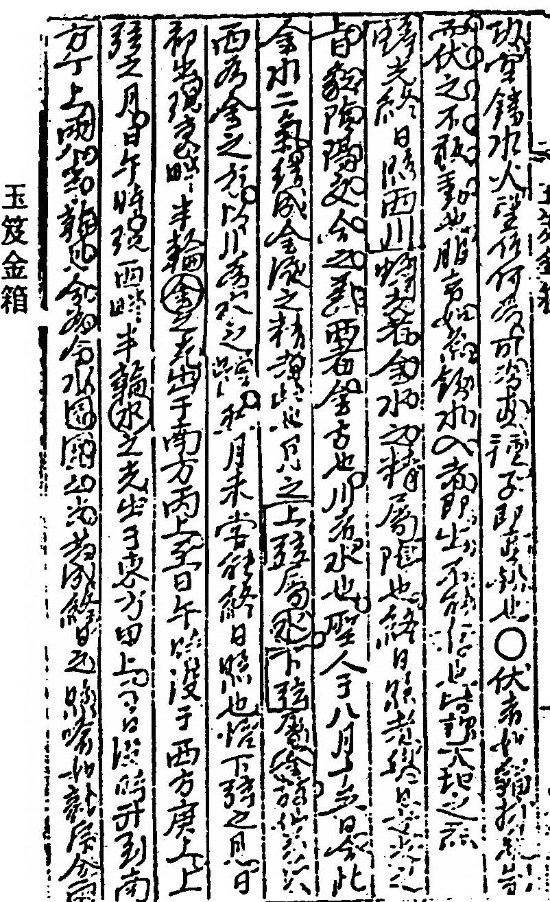 p. 411
