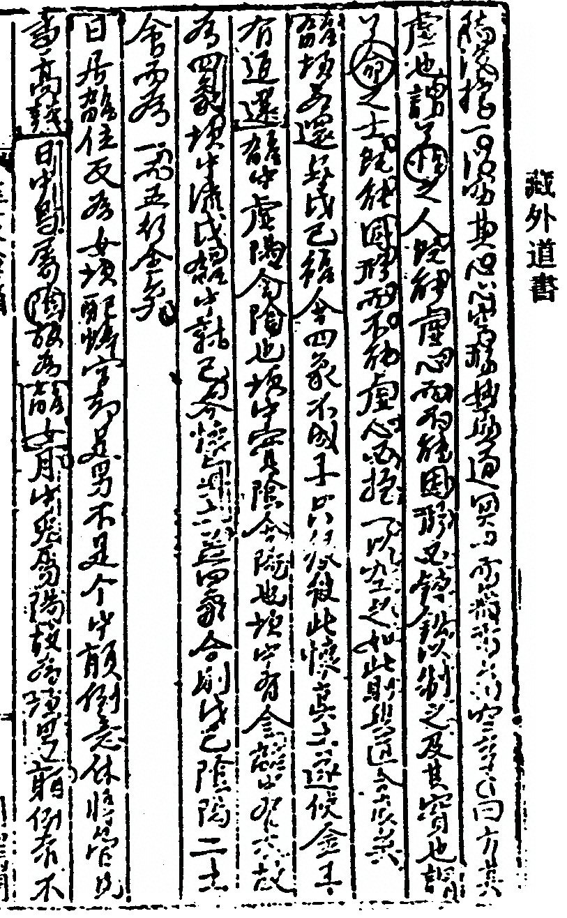 第 414 页