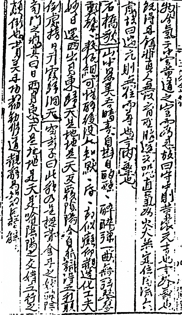 第 425 页