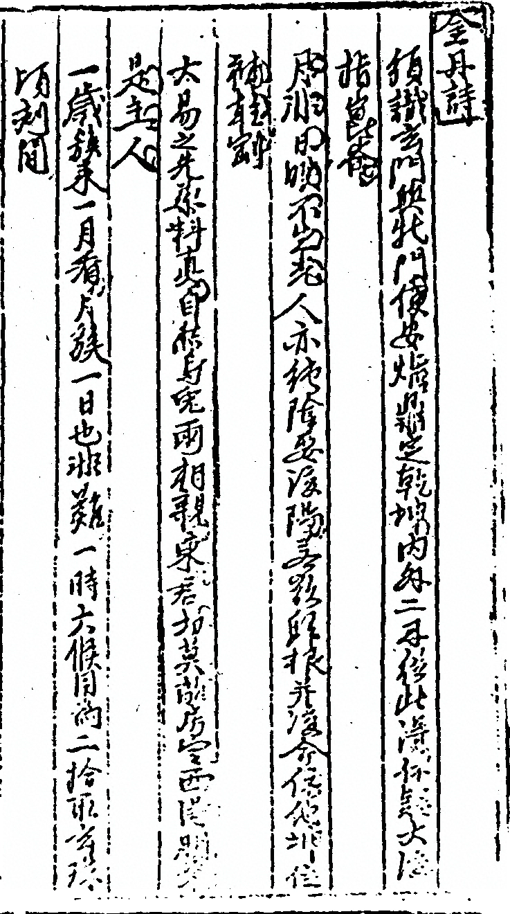第 450 页