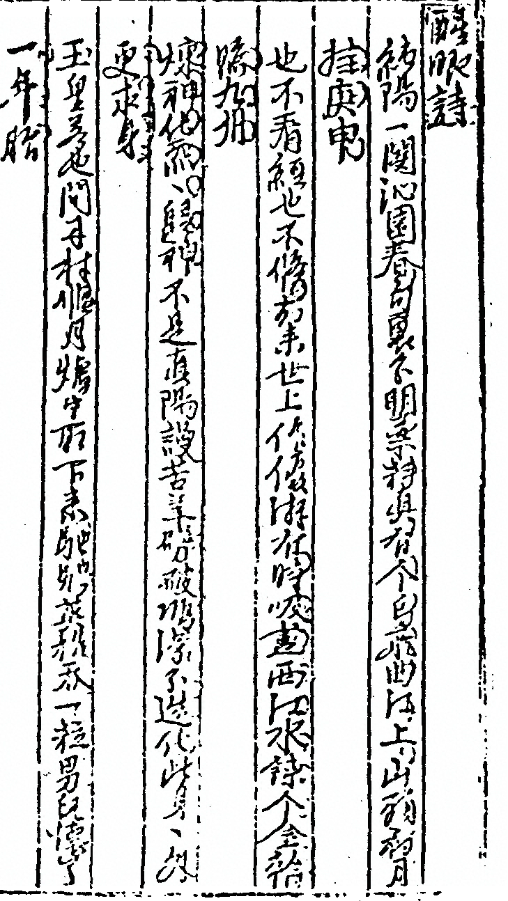 第 452 页
