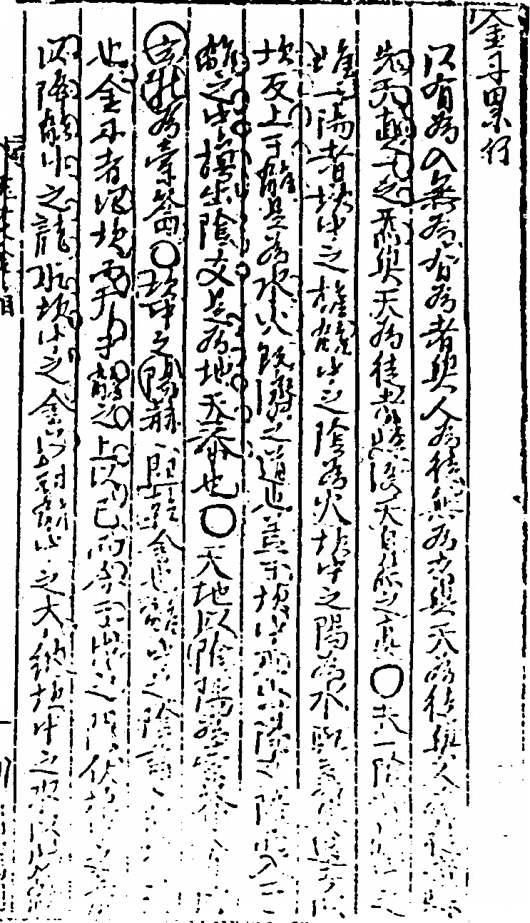 p. 464