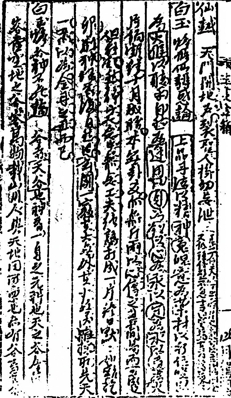 第 501 页