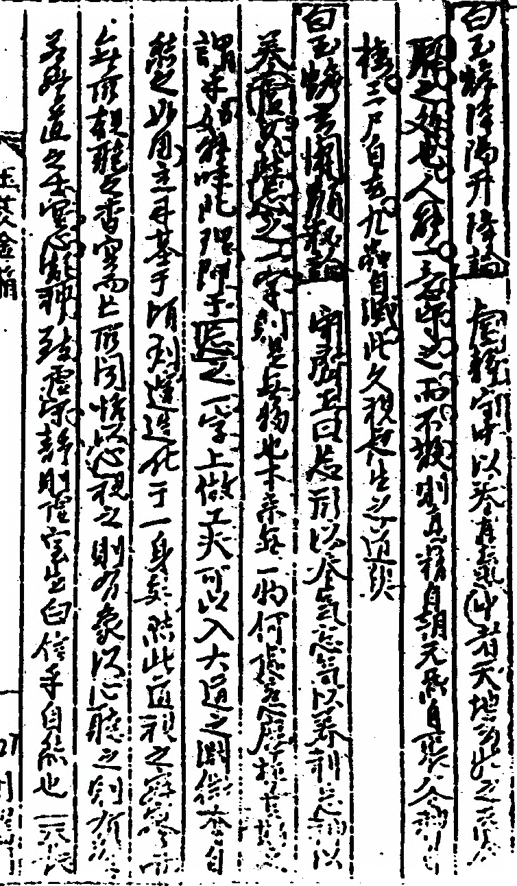 第 504 页
