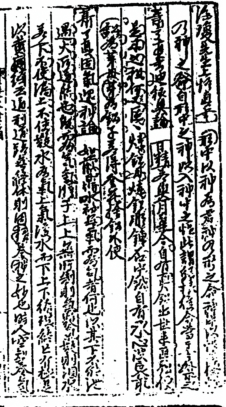 p. 506
